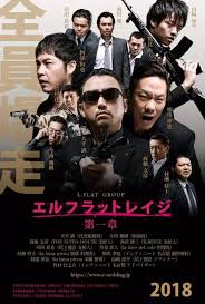 Outrage Coda (2017) เส้นทางยากูซ่า 3(Soundtrack ซับไทย) - ดูหนังออนไลน