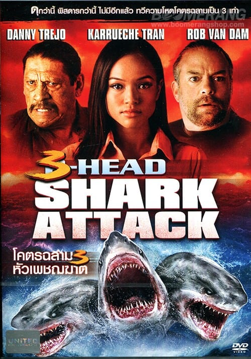 3 Headed Shark Attack (2015) โคตรฉลาม 3 หัวเพชฌฆาต - ดูหนังออนไลน