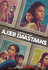 Ajeeb Daastaans (2021) ส่วนเกิน - ดูหนังออนไลน